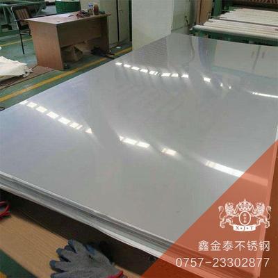 不锈钢平板